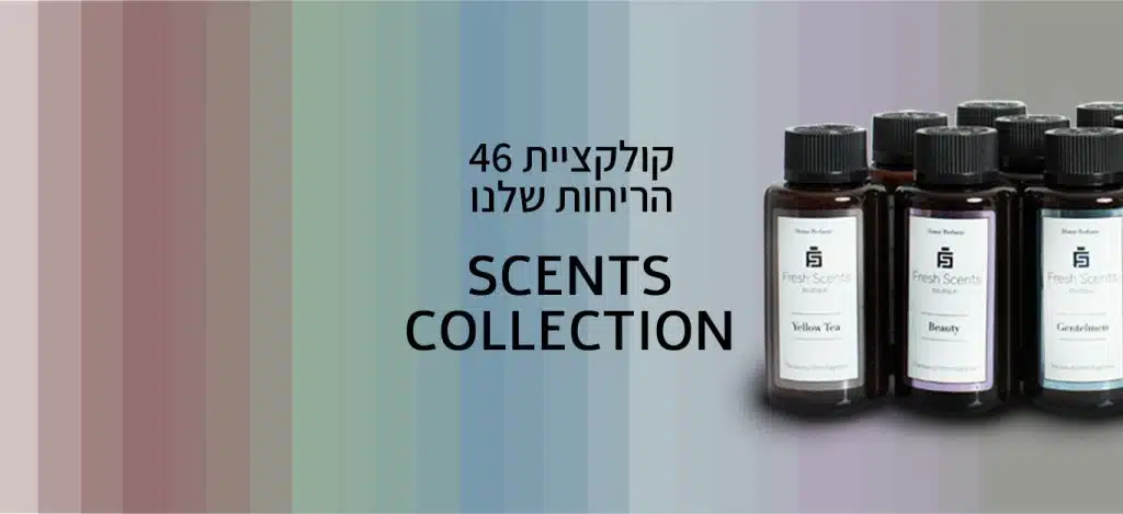ריחות למפיץ ריח